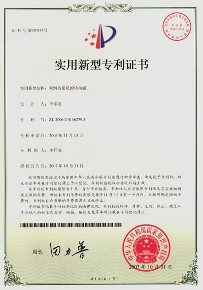 Certificados de patentes